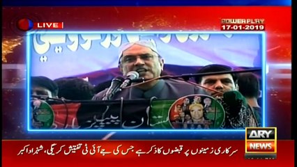 Power Play | Arshad Sharif | ARYNews | 17 January 2019