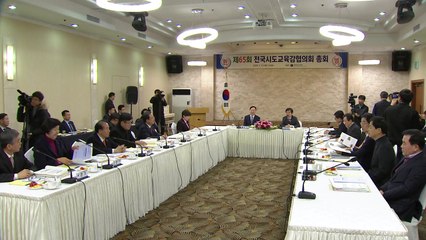 시도교육감 "어린이집 보육교사 처우개선비 부담 못한다" / YTN