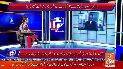Barrister Ali Zafar Analysis On Justice Saqib Nisar's Tenure..