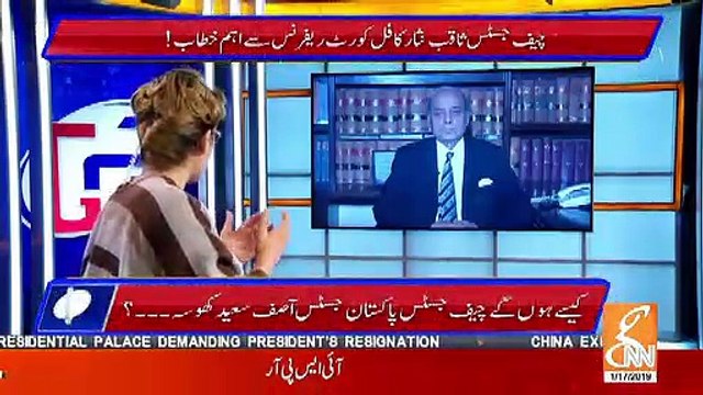 How Do You See Justice Saqib Nisar's Tenure As Chief Justice.. Shaiq Usmani Response