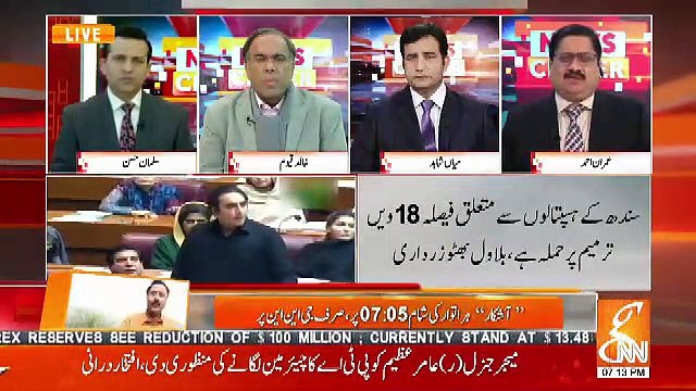 Imran Ahmed Response On Imran Khan's Tweet On ECL..