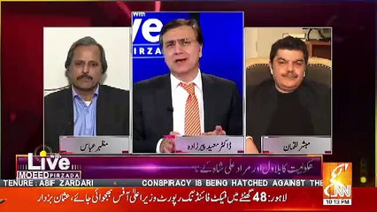 Mubashir Luqman Response On SC's Written Order Is Different Than The Verbal Order On JIT..