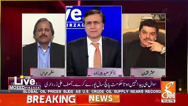 Establishment Ke Level Per Bhi Ye Faisle Ho Chuke Hain Ke Koi Bhi.. Mazhar Abbas Telling