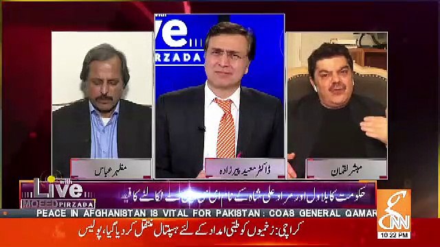 Kia Hukumat Ke Lie Khatraat Paida Hote Jarahe Hain.. Mubashir Luqman Response