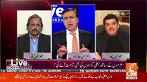 NAB's Reply To Fawad Chaudhary Was Not Appropriate.. Mazhar Abbas