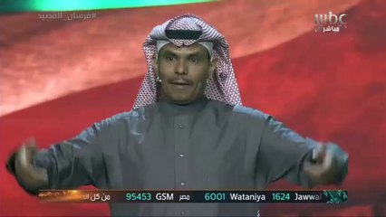 لجنة تحكيم "فرسان القصيد" تعلق على اختيار الشاعر عيضة السفياني لكلمة "طويق" في قصيدته