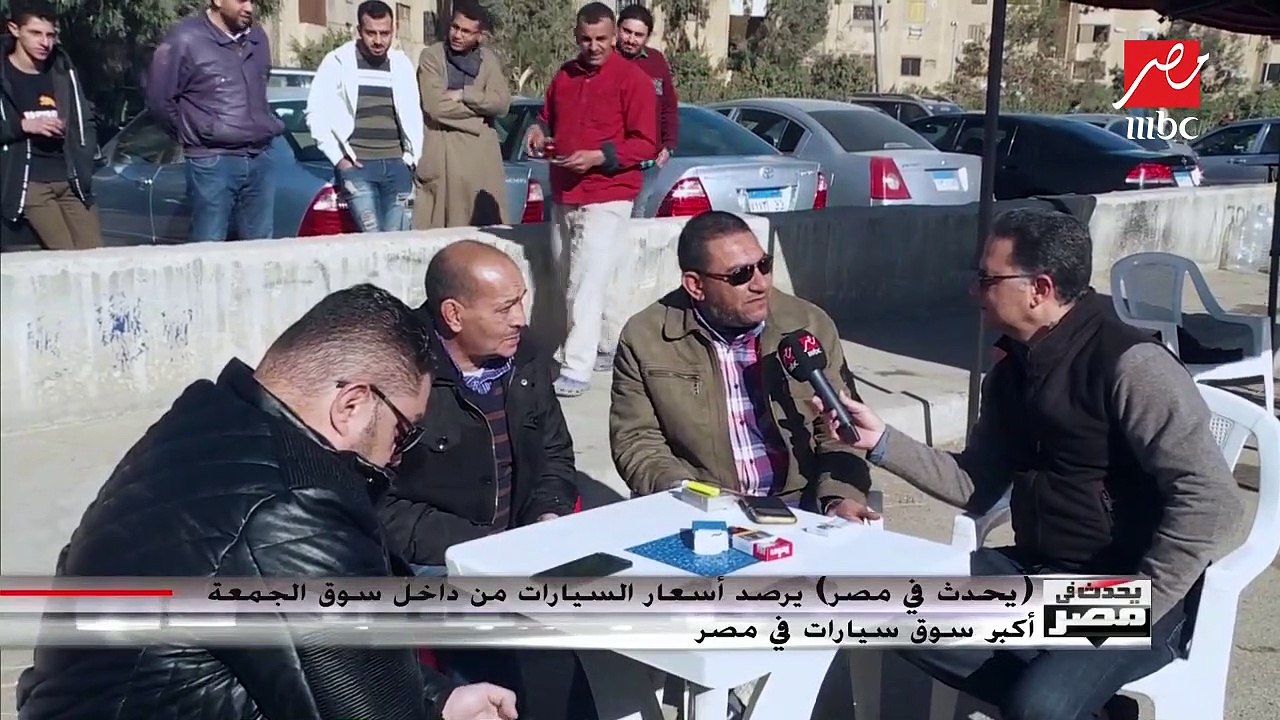 تجار السيارات المستعملة لـ"يحدث في مصر": سوق البيع والشراء واقف من 3 شهور
