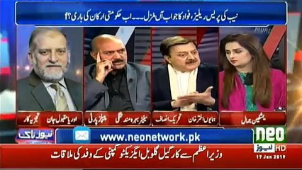 News Talk With Yashfeen Jamal - 17th January 2019