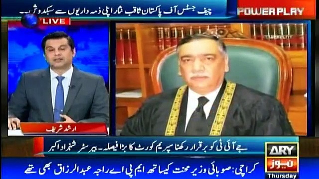 Power Play - 17th January 2019