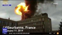 [이시각 세계] 프랑스 리옹 대학 옥상에서 폭발사고