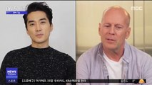 [투데이 연예톡톡] 송승헌·브루스 윌리스 '대폭격' 이달 개봉