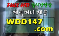 과천경마 일본경마 ⊂ ＷＤＤ147。ＣoＭ ⊃ 온라인경마