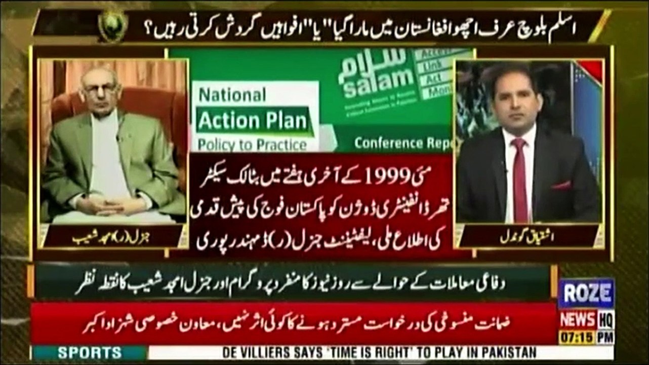 judical reforms and military courts why needed freeds