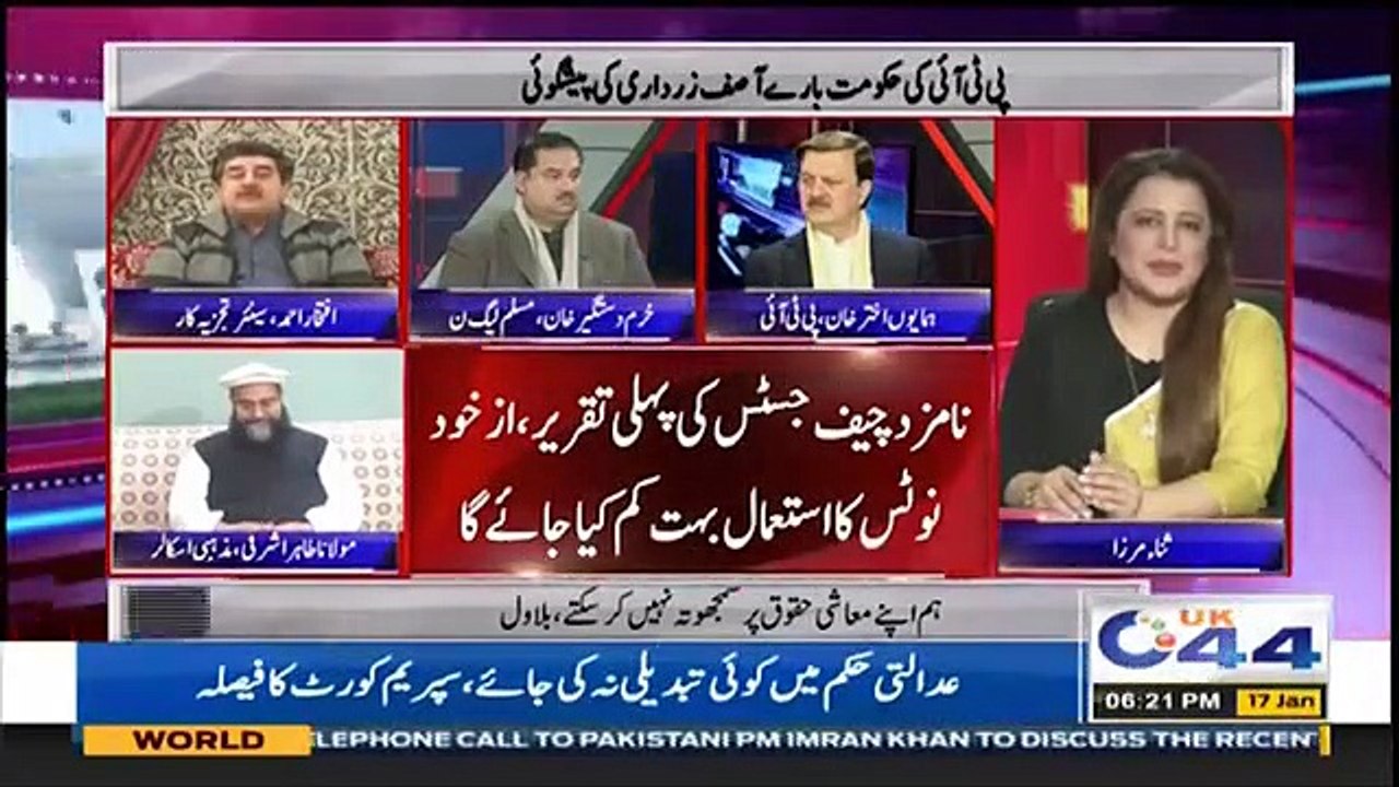 _Saad Rafique offer to NAB_ _ News Point _ 17 Jan 2019 _ UK 44