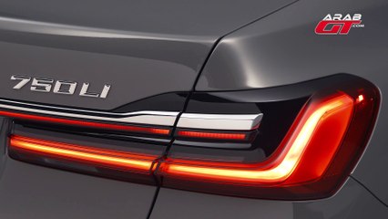 بي ام دبليو الفئة السابعة 2020 BMW 7 Series