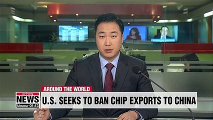 U.S. lawmakers propose banning chip sales to Huawei, ZTE