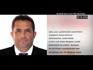 Opinion - Klemend Balili flet per politiken! (17 janar 2019)