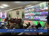التلفزيون الجزائري | نشرة أخبار الثامنة ليوم الأحد 20 جانفي 2019 بإذن الله عناوين الأخبار