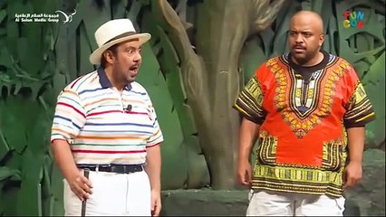 مسرحية جنوب افريقيا الجزء الثالث