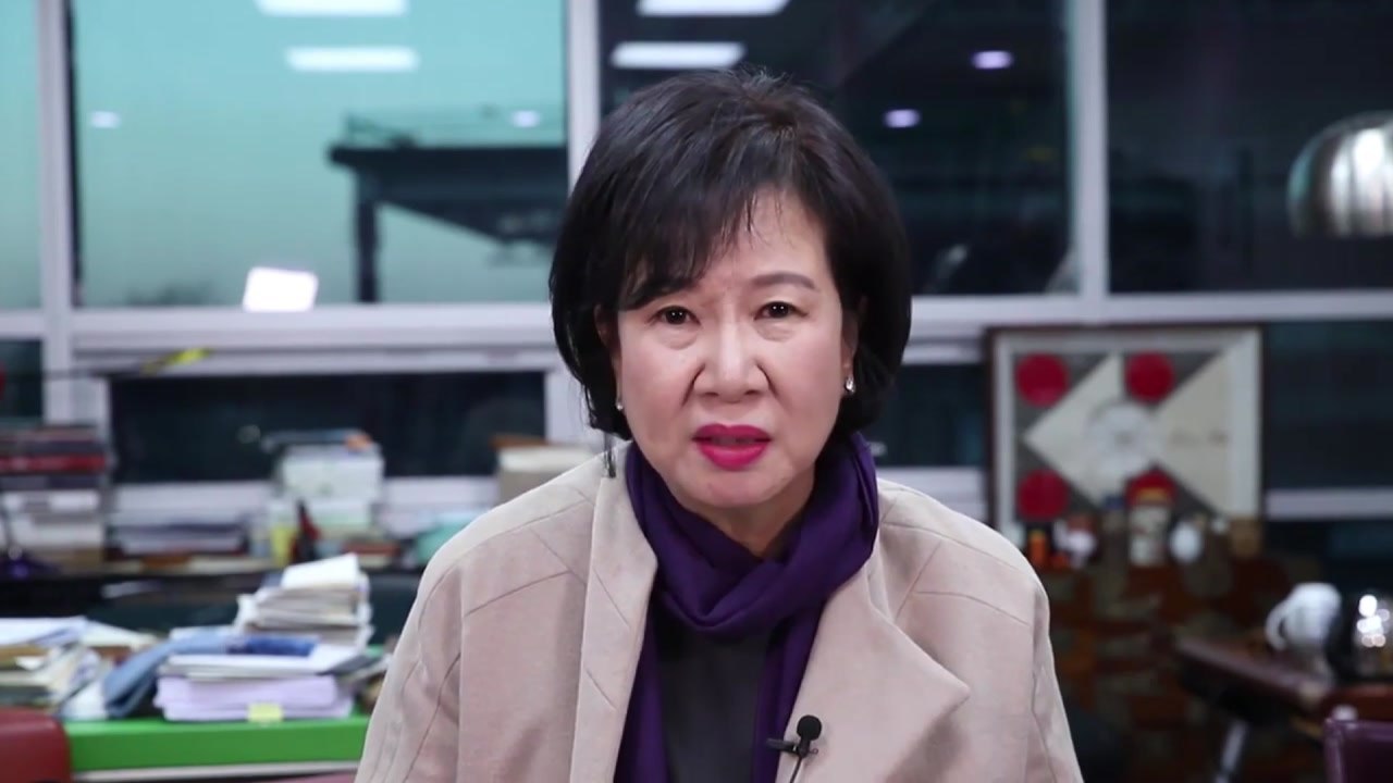 손혜원 "모든 의혹 밝힐 것...함께 검찰 수사 요청하자" / YTN