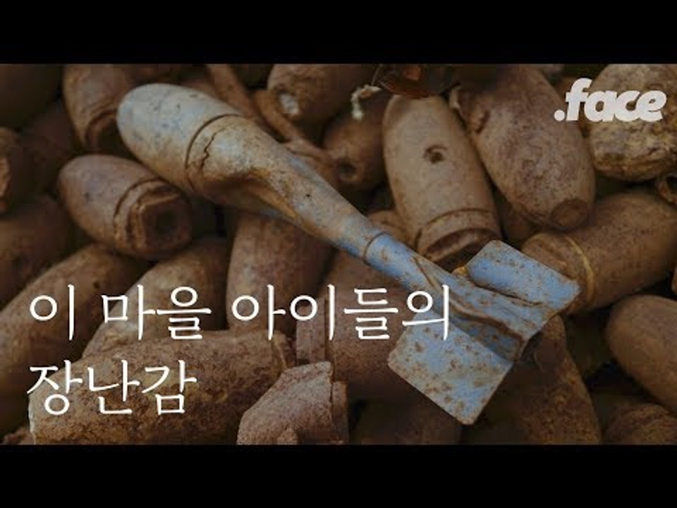 "다 참고 산 거죠, 뭘" 54년 동안 전쟁터였던 마을 이야기