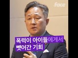 끔찍한 범죄의 출발점에는 아동학대가 있었다