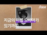 '내 편'이 되어준 여자들이 있었다