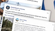 Facebook removes 471 Russian-linked pages for using fake accounts