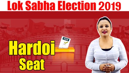 Lok Sabha Election 2019: History of Hardoi Constituency, MP Performance card | वनइंडिया हिंदी