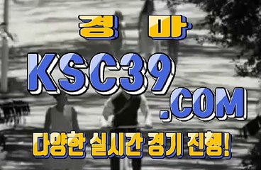 국내경마사이트 д 일본경마 д K S C 3 9 쩜 COM д 인터넷경륜