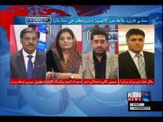 On The Record- Shahkeel Soomro- 17th January 2019