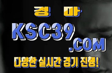 일본경마 д 국내경마 д K S C 3 9 쩜 COM д 경정사이트