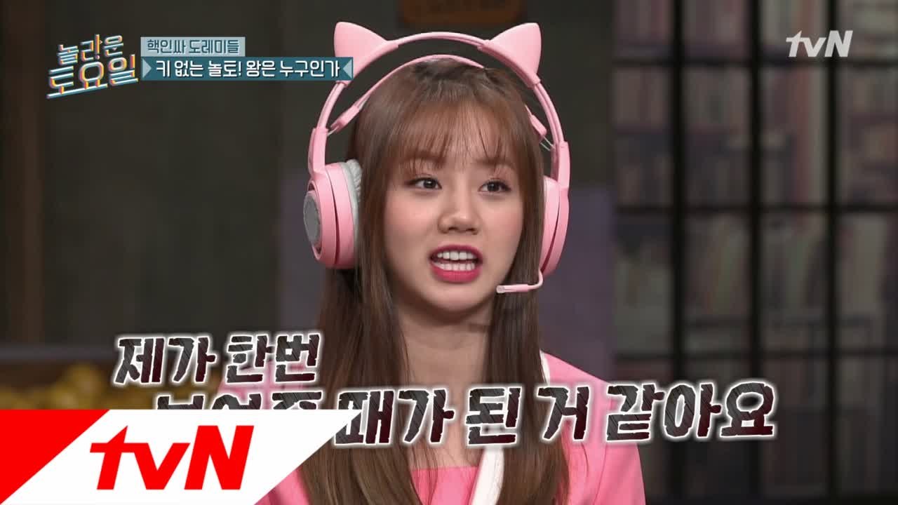 [선공개] 키 없는 놀토! 왕은 누구인가