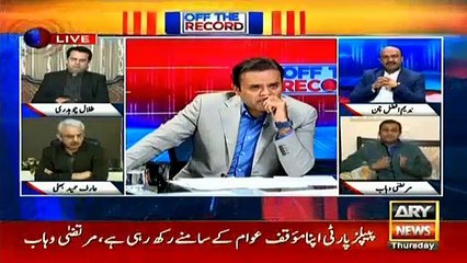 Govt heading in right direction- Nadeem Afzal Chan