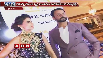Shilpa Reddy Launches Curtain Raiser of Taraash | Taraash Design Collections |  ABN Telugu