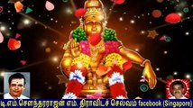 Old Is Gold (evergreen) Tm Soundararajan Legend Vol 45 Ayyappan Song