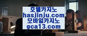 ✅실시간카지노✅  ✅센트럴 마닐라     https://www.hasjinju.com  실제카지노 - 온라인카지노 - 온라인바카라✅  ✅실시간카지노✅