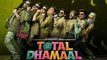 Ajay Devgn, Madhuri Dixit, Anil Kapoor starrer Total Dhamaal First Poster gets REVEALED | FilmiBeat