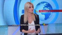 Καταπέλτης η Ελενα Ράπτη για χρήση του ονόματος Μακεδονία