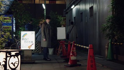 トレース～科捜研の男～ #2「15分拡大SP！血染めの折り鶴の秘密 DNAに隠された謎」