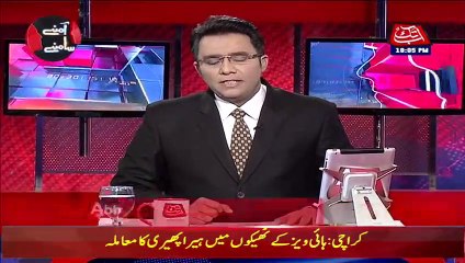 Muzammil janjua ko medical treatment na milnay say dunya say jana  complete program 17 1 19