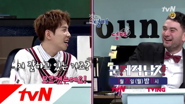 옥스퍼드 출신 영국 멘사vs한국 멘사 박경의 뇌섹 진검승부♨