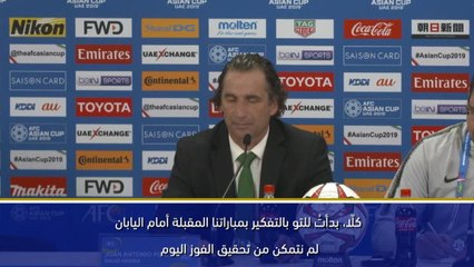 كأس آسيا 2019: سنتعلم من أخطائنا – بيتزي