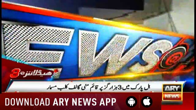Headlines ARYNews 1500 18th January 2019