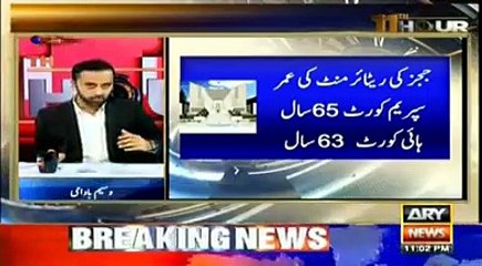 8 Supreme Court judges won't be able to become Chief Justice - See Details