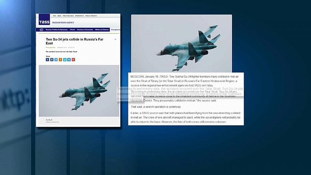 Столкновение в воздухе