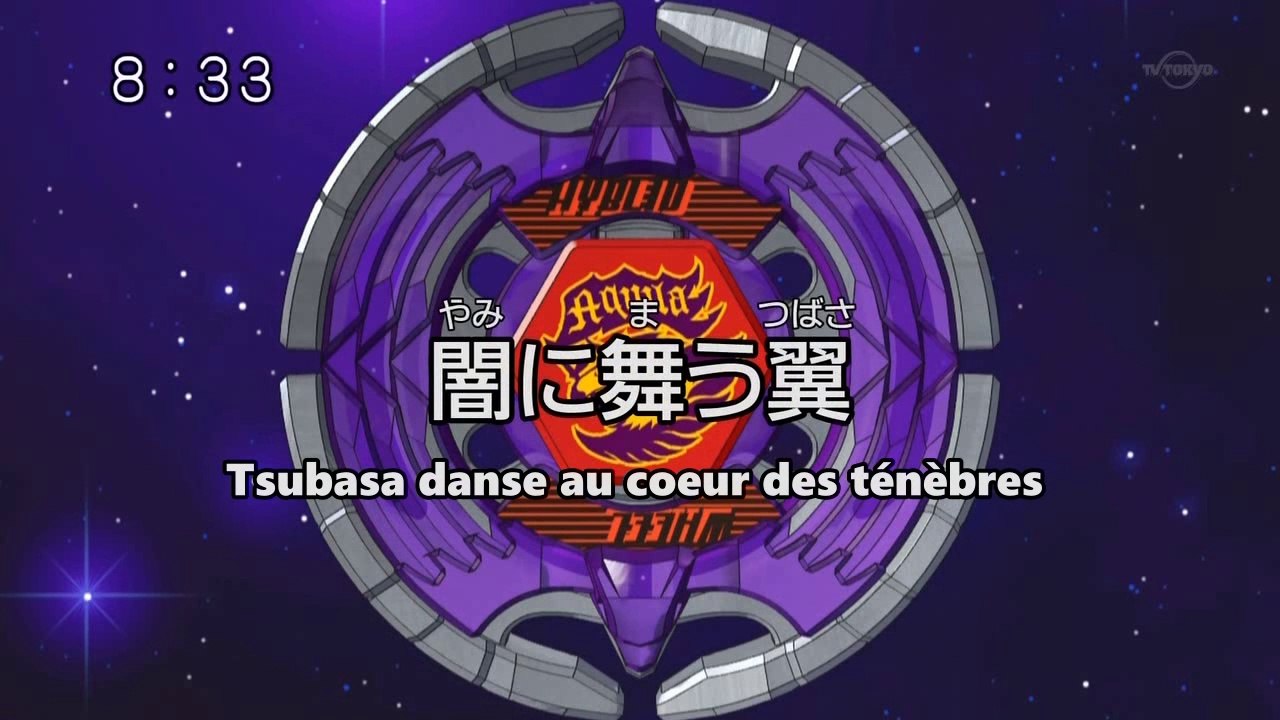 Metal Fight Beyblade Ep.26 Tsubasa danse au coeur des ténèbres VOSTFR
