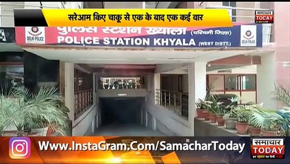 देखिएं दिल्ली में मर्डर का लाइव वीडियो, चाकू से गोदकर मियां-बीवी की हत्या