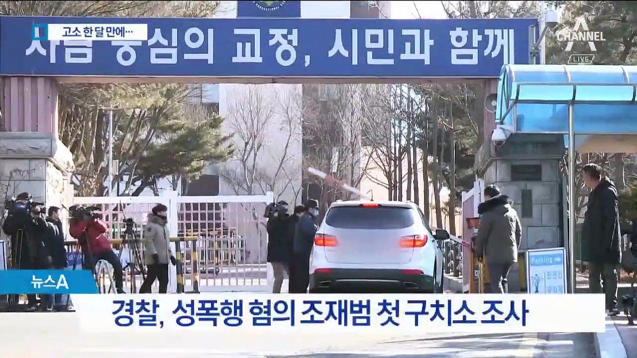 조재범, 성폭행 혐의 전면 부인…심석희 추가증거 제출