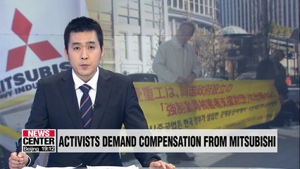 Japanese civic group presses Mitsubishi to compensate Korean forced labor victims